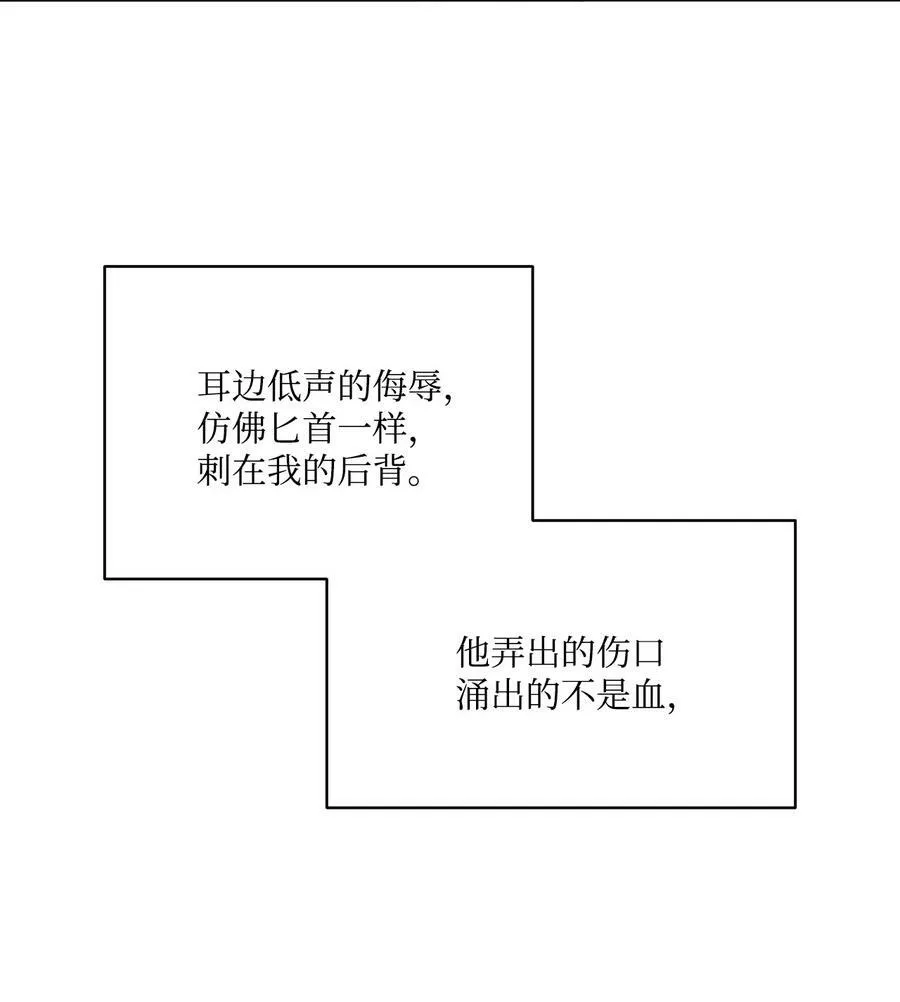 45 亨利求婚 第45页