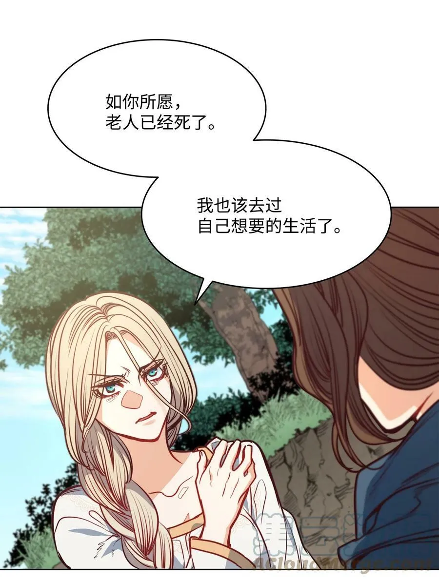 45 亨利求婚 第55页