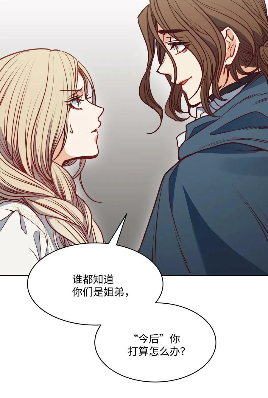45 亨利求婚 第59页