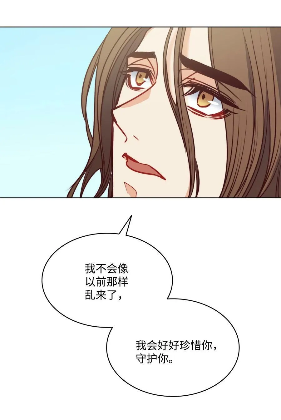 45 亨利求婚 第63页
