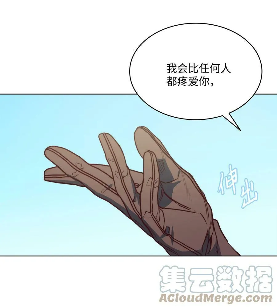 45 亨利求婚 第64页