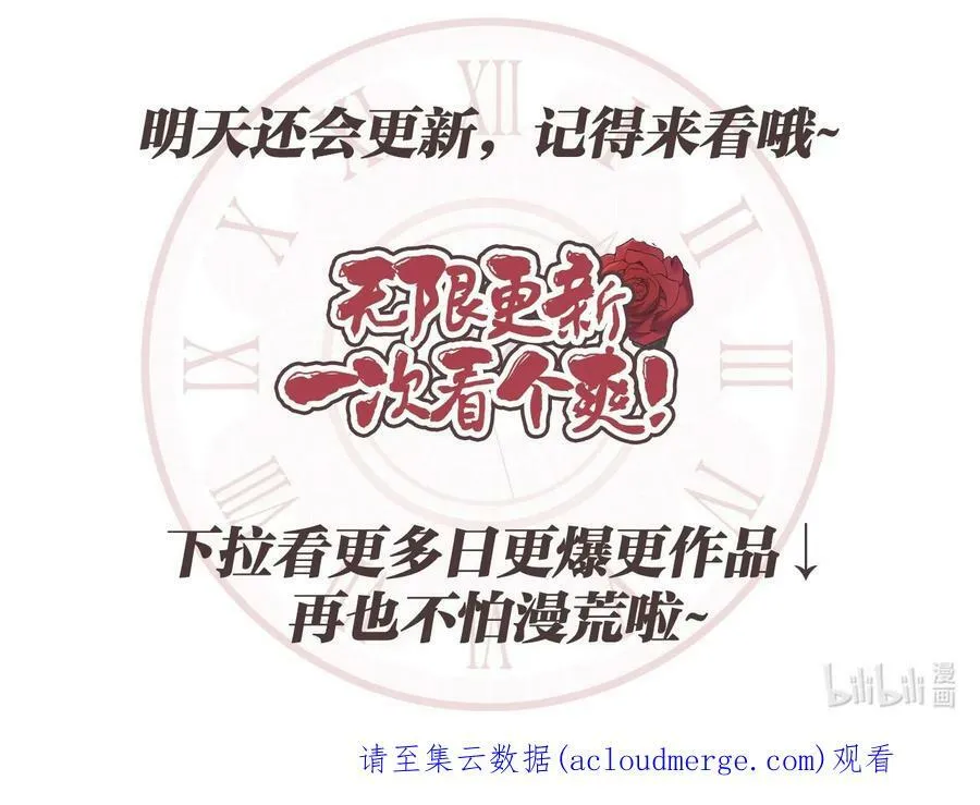 45 亨利求婚 第68页
