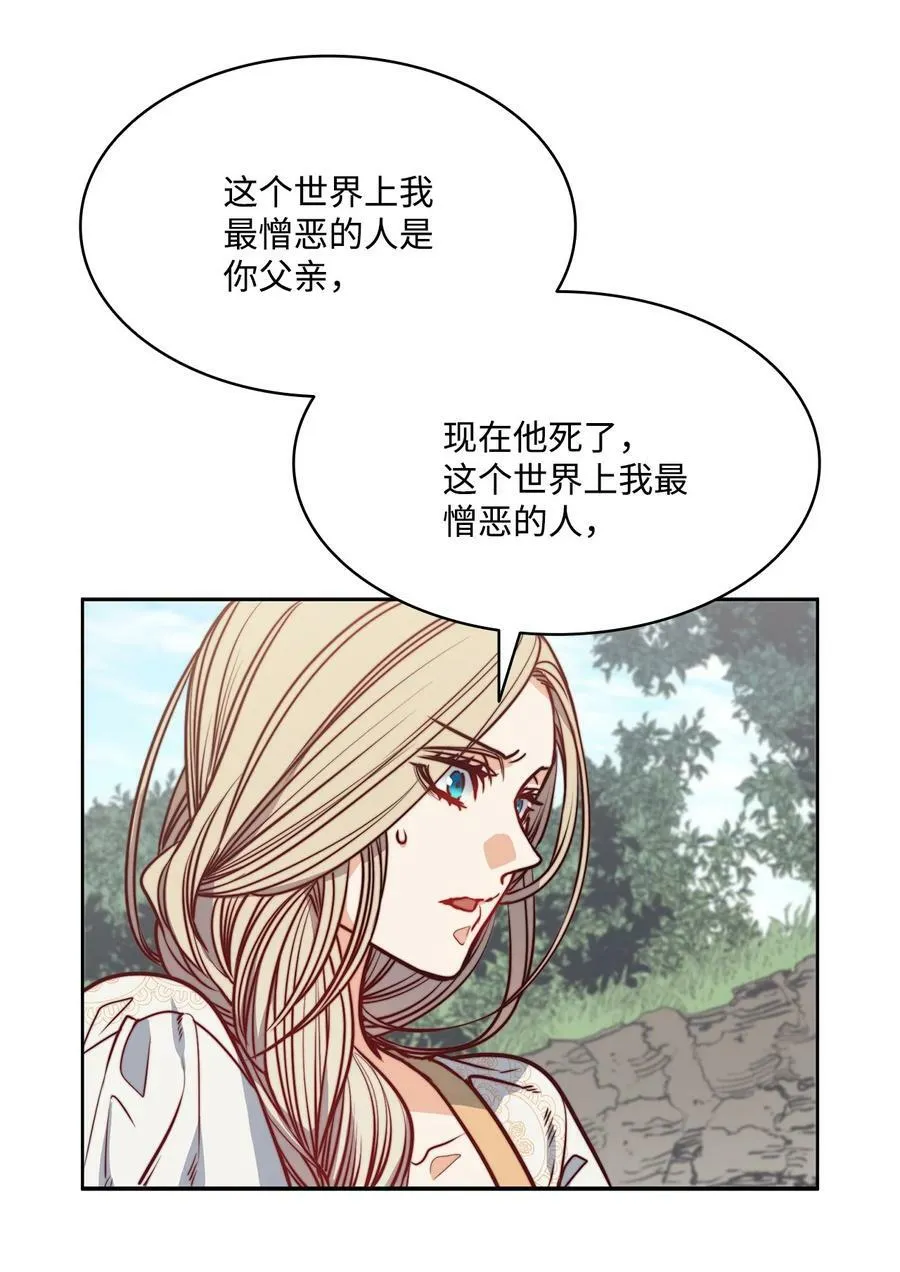 46 两难抉择 第6页