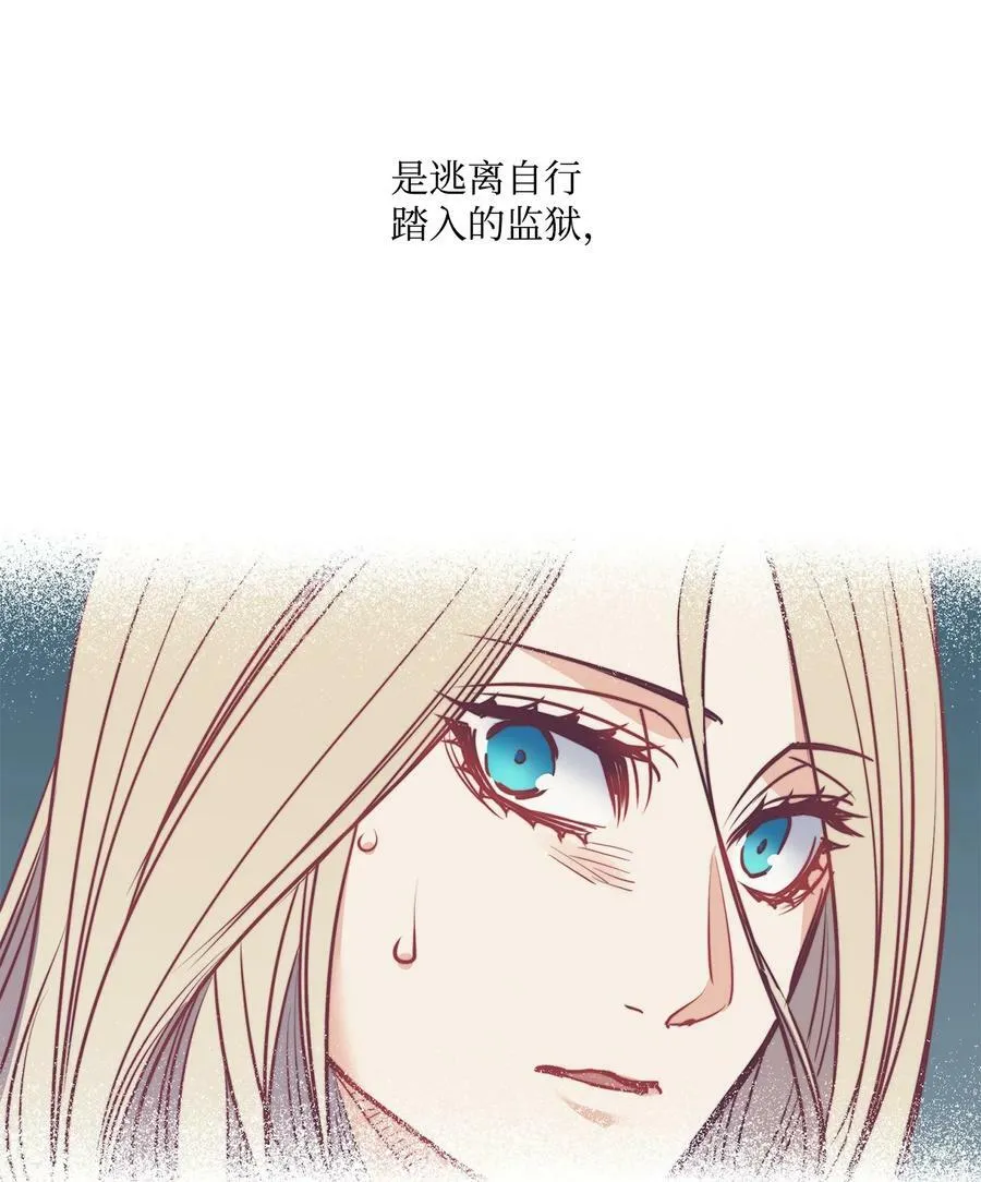 46 两难抉择 第29页