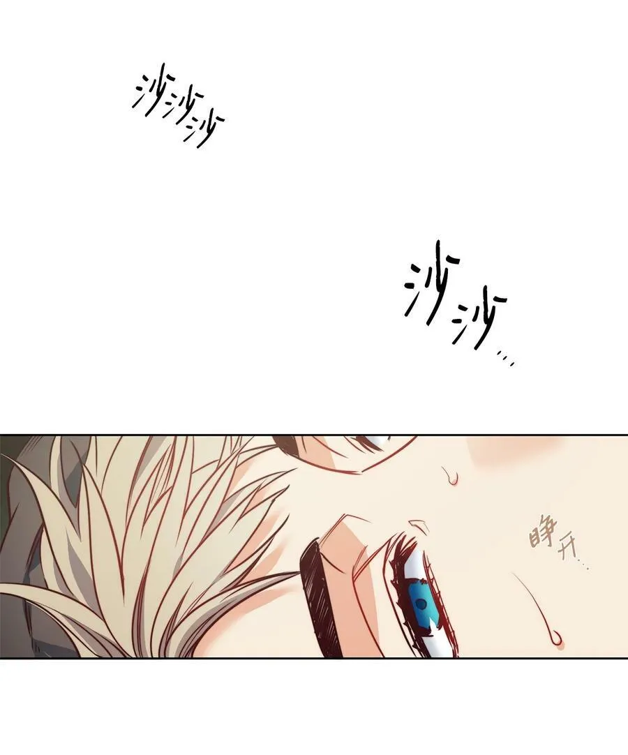 46 两难抉择 第36页