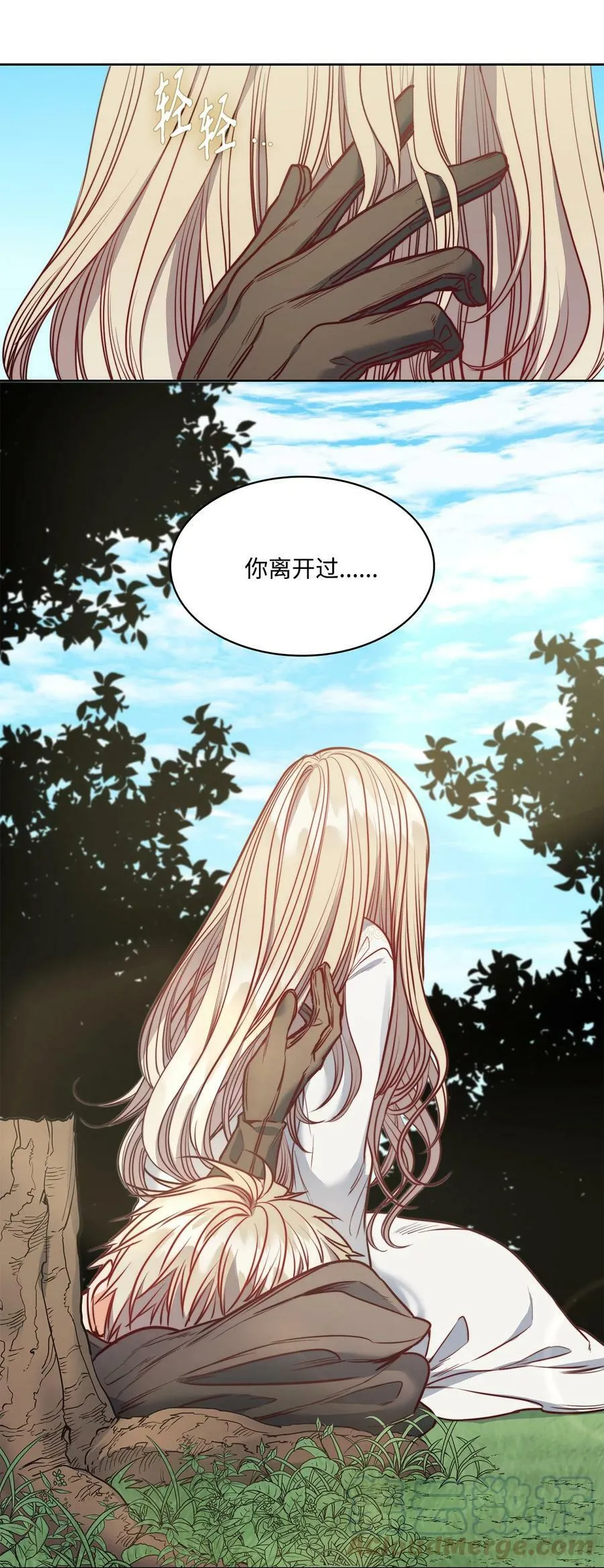 46 两难抉择 第37页