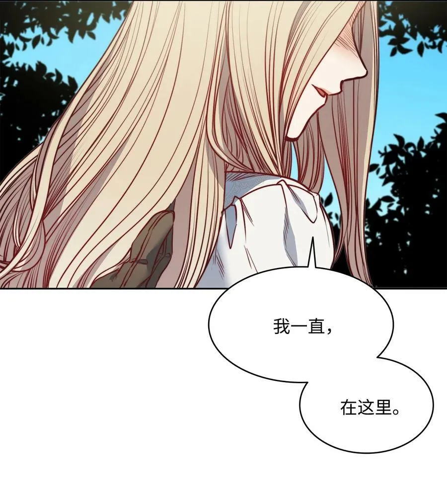 46 两难抉择 第38页