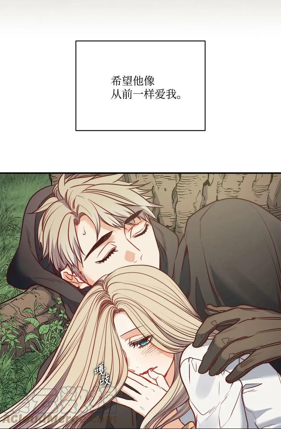 46 两难抉择 第43页