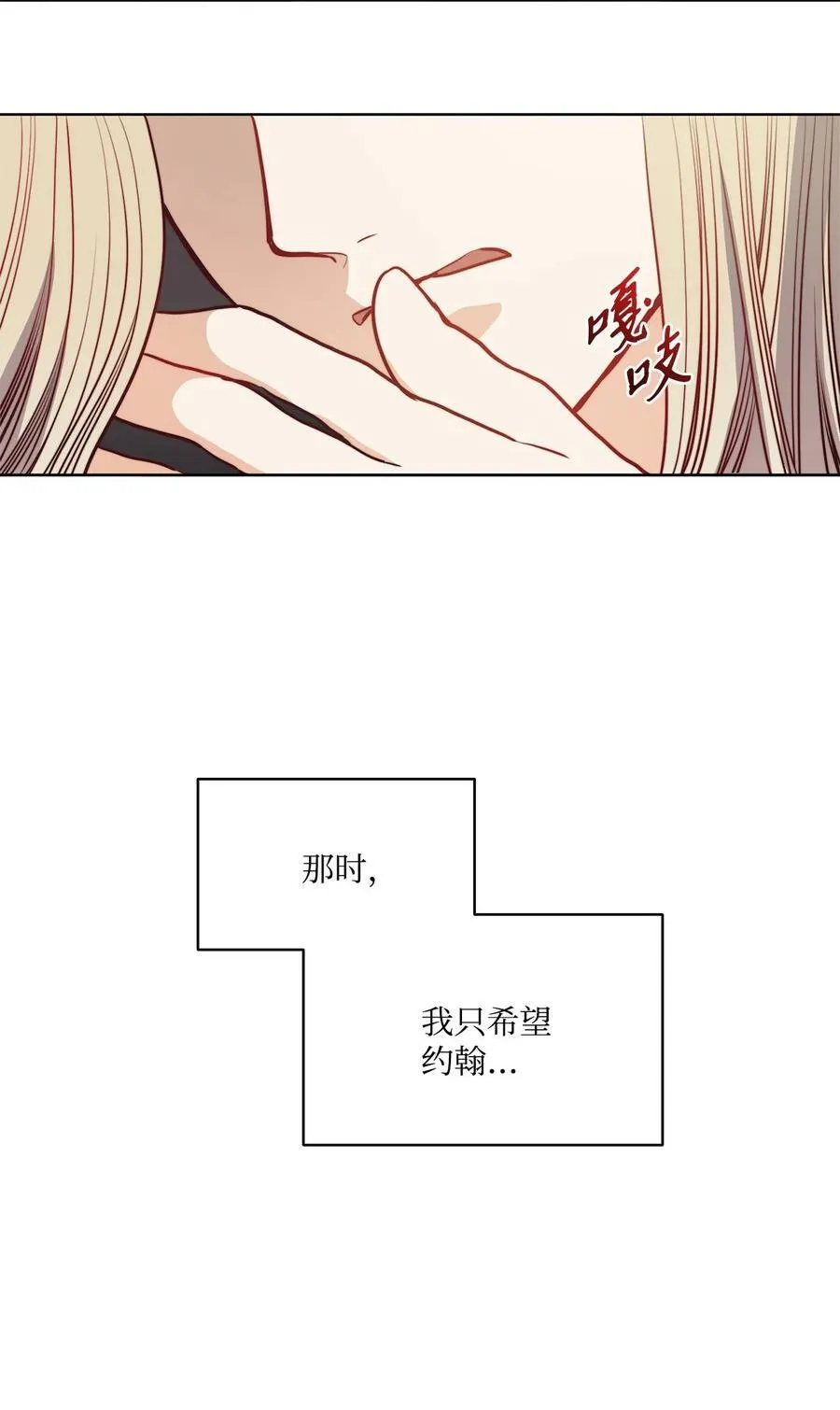46 两难抉择 第44页