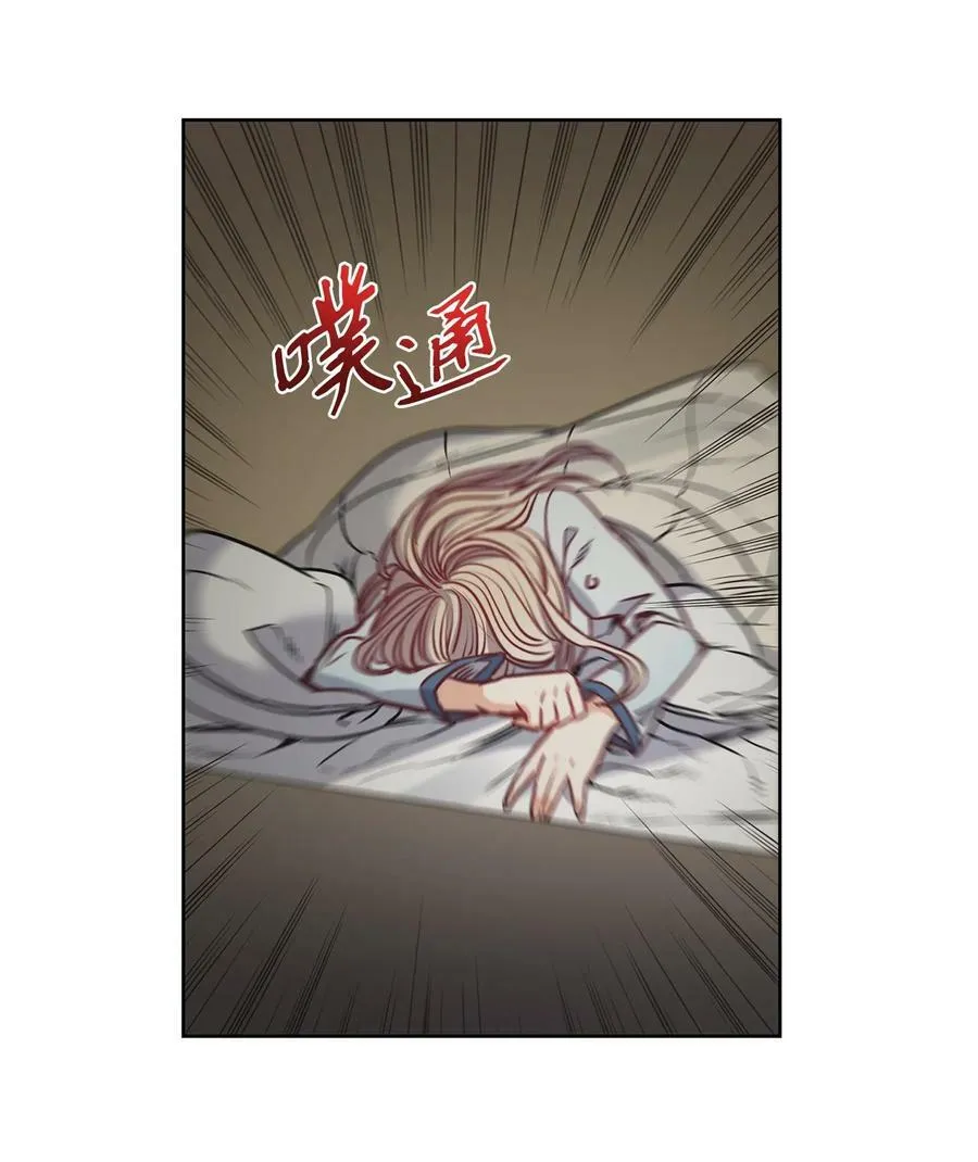 46 两难抉择 第53页
