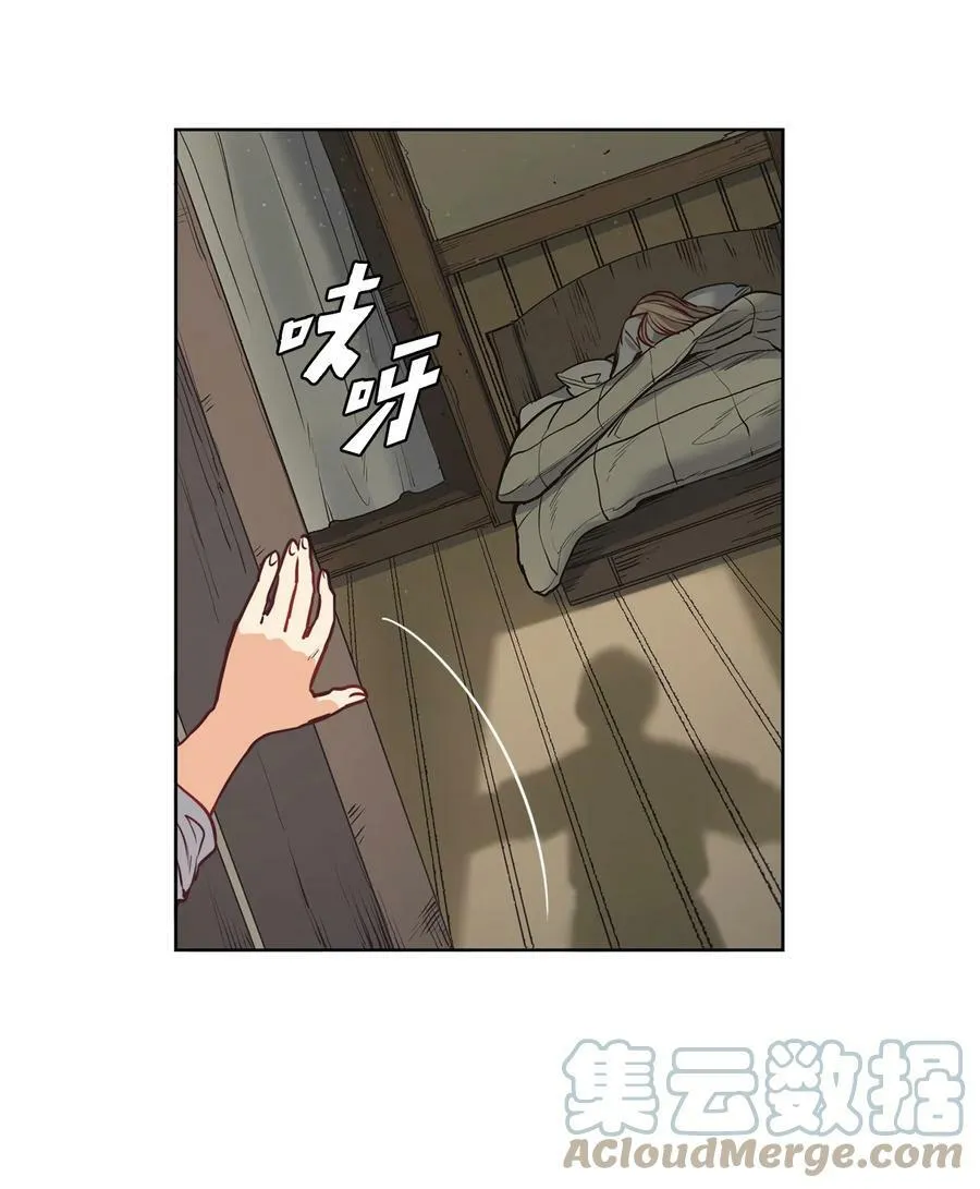 46 两难抉择 第55页