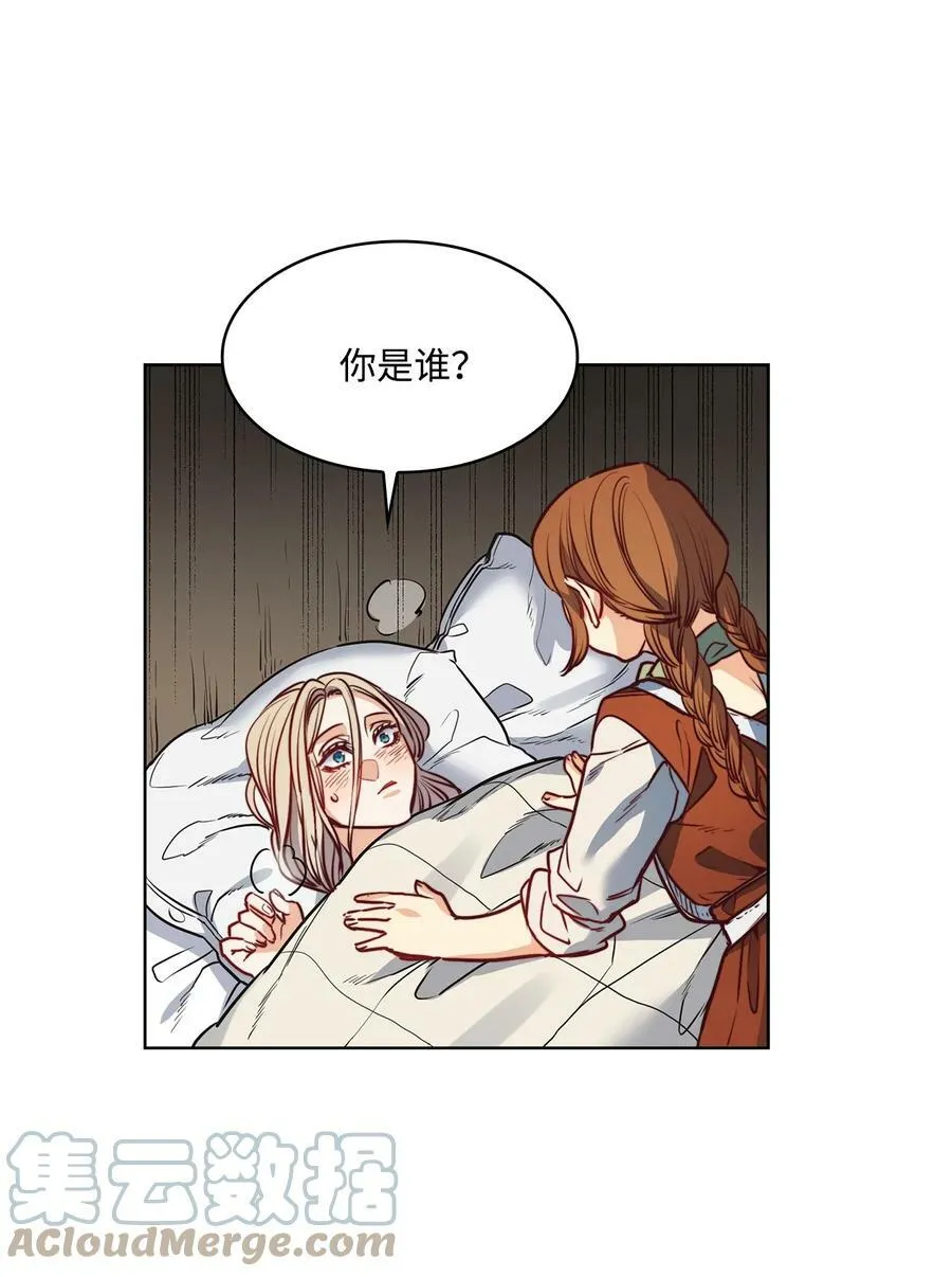 46 两难抉择 第58页