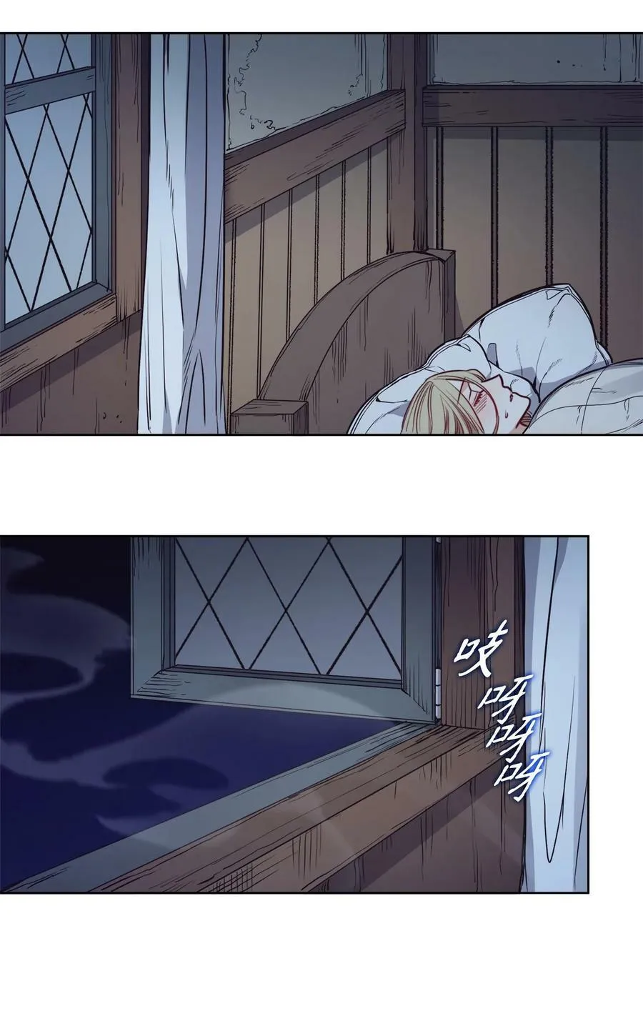 46 两难抉择 第71页