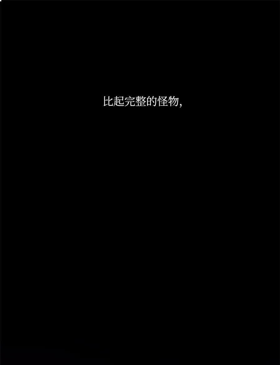 46 两难抉择 第75页