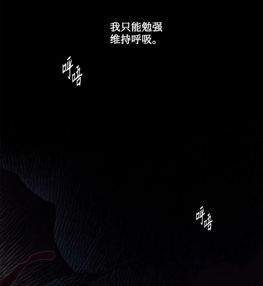 47 魔鬼噩梦 第3页