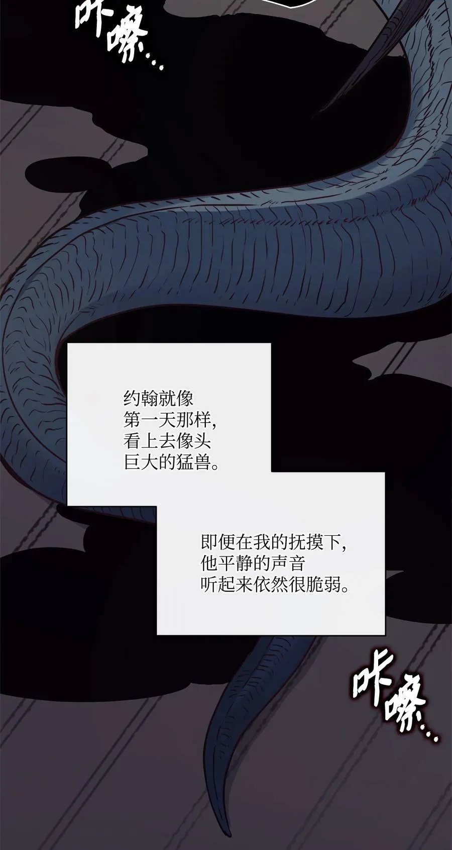47 魔鬼噩梦 第15页