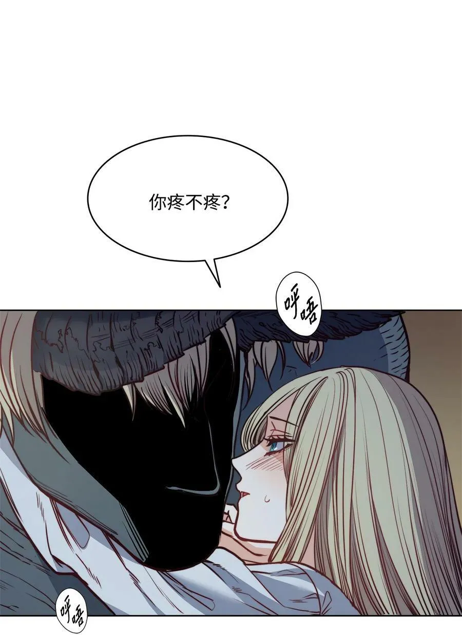 47 魔鬼噩梦 第18页