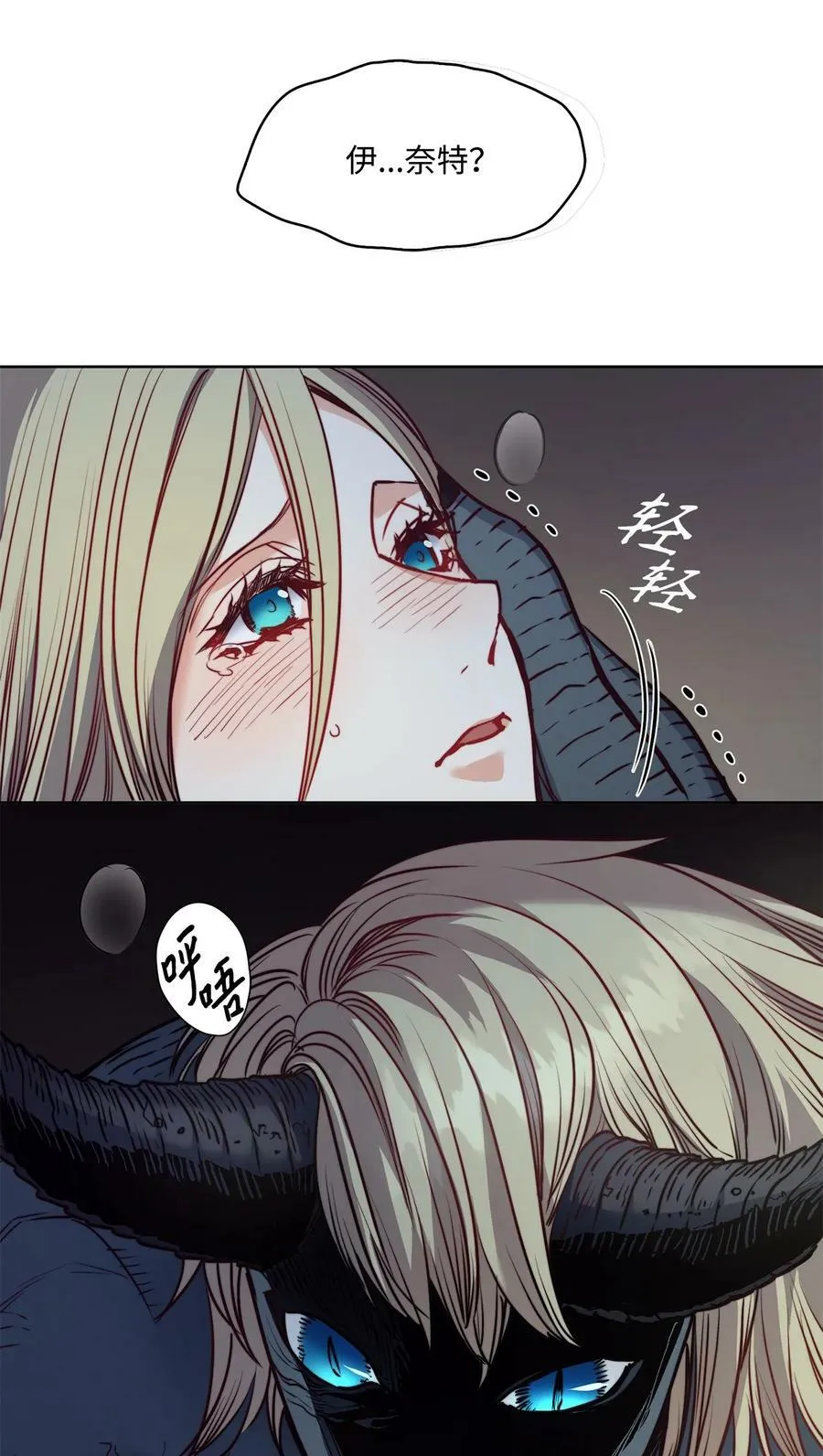 47 魔鬼噩梦 第35页