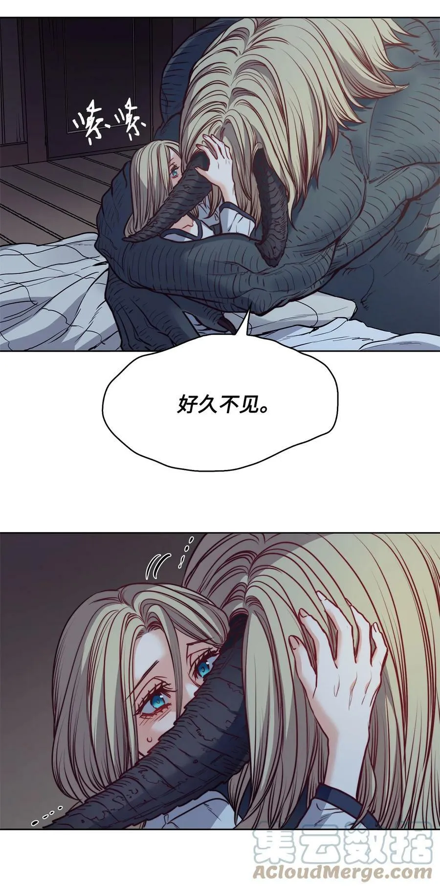 47 魔鬼噩梦 第37页