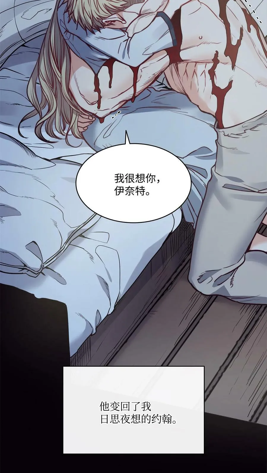47 魔鬼噩梦 第39页