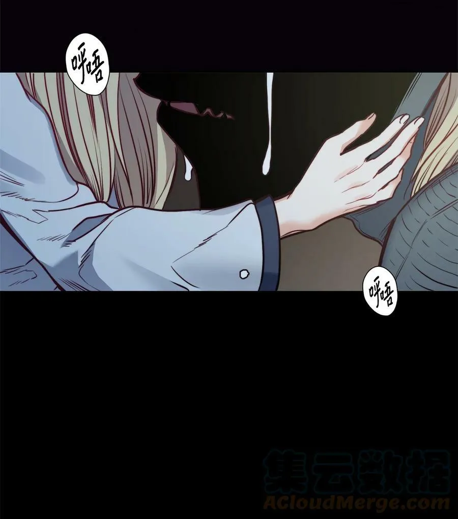 47 魔鬼噩梦 第40页