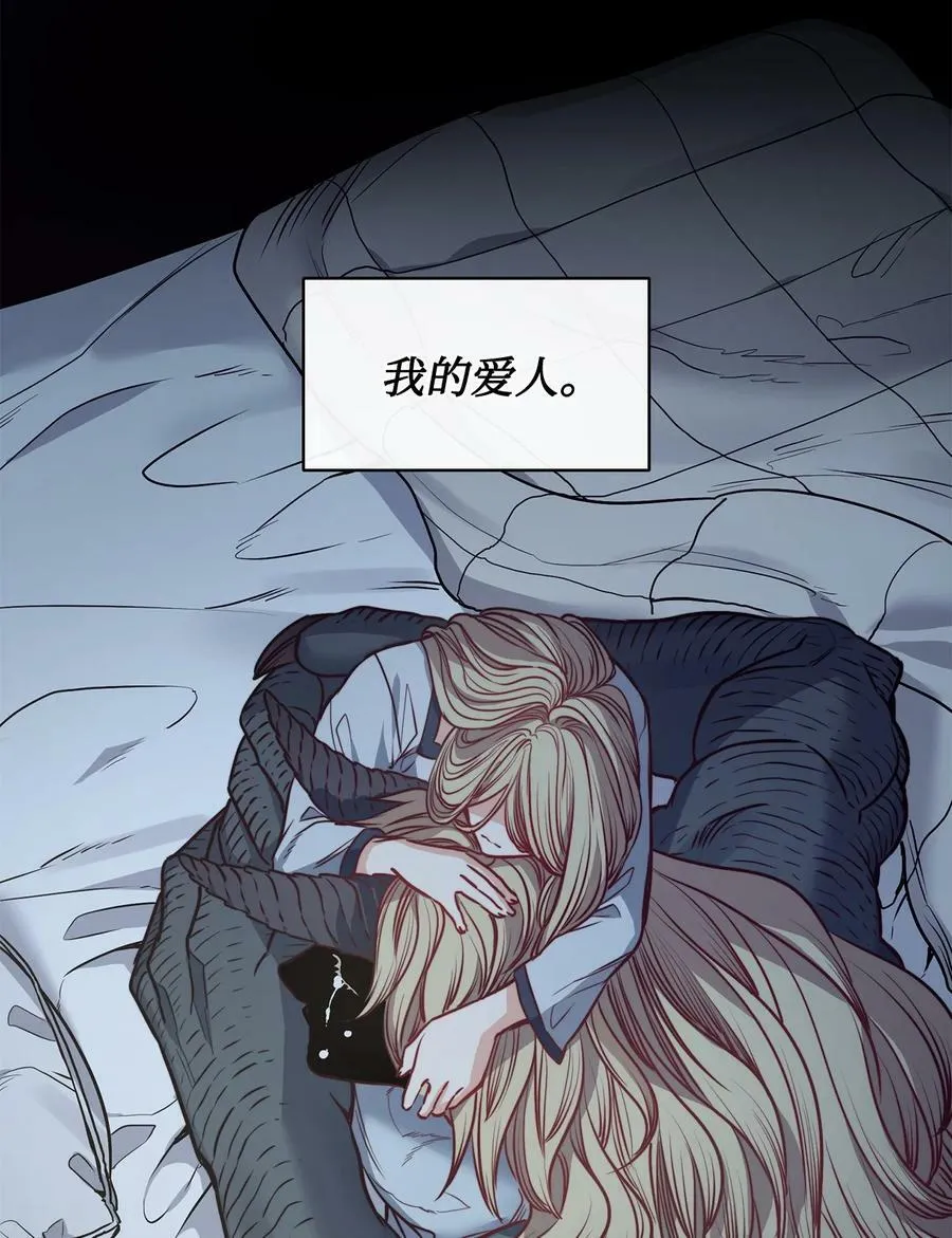 47 魔鬼噩梦 第42页