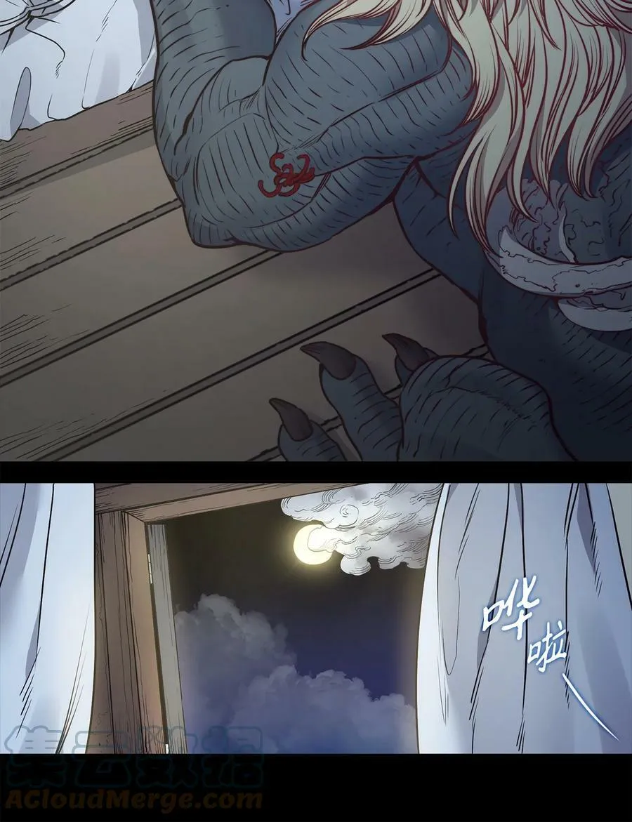 47 魔鬼噩梦 第43页