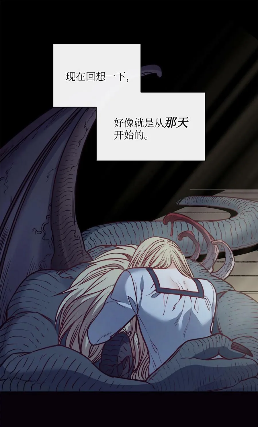 47 魔鬼噩梦 第44页