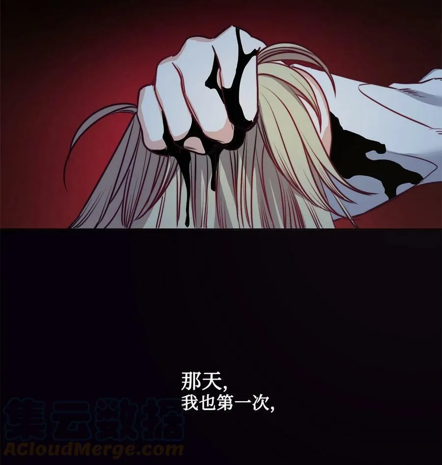 47 魔鬼噩梦 第52页