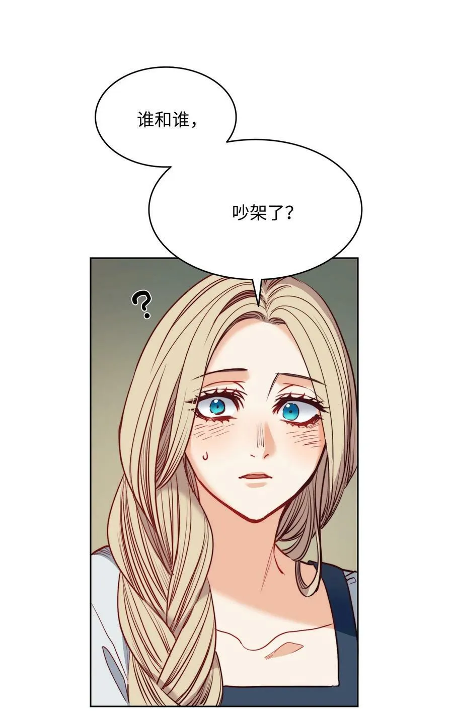 47 魔鬼噩梦 第65页