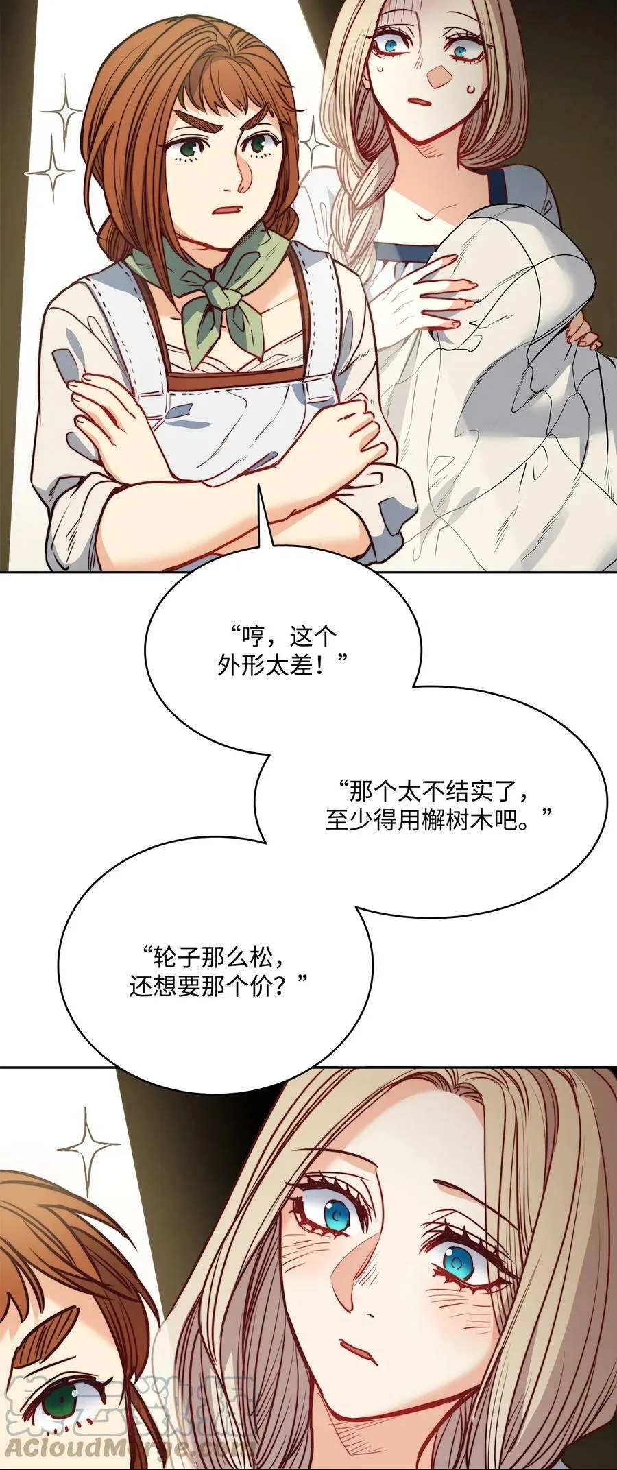 47 魔鬼噩梦 第67页