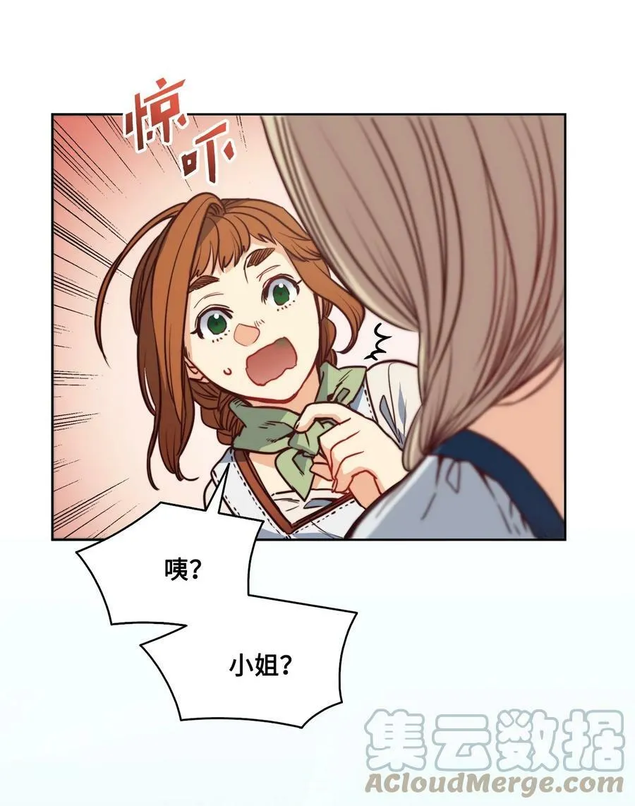 47 魔鬼噩梦 第70页