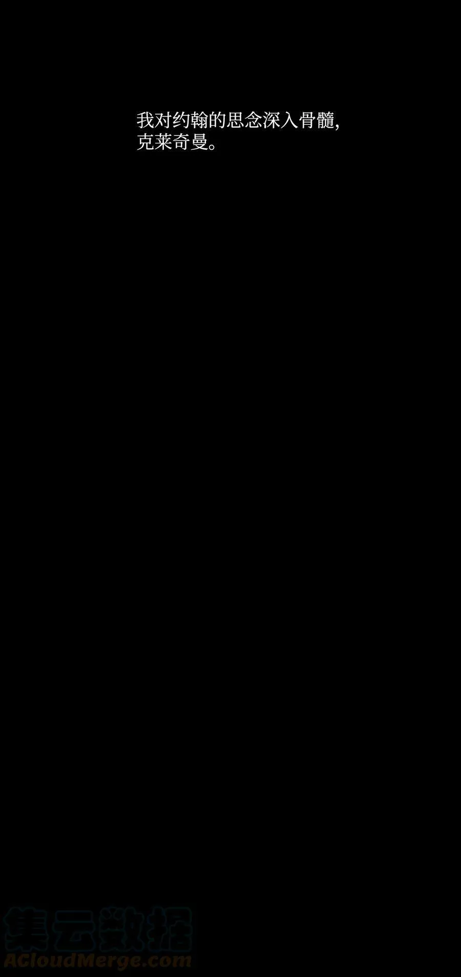 47 魔鬼噩梦 第76页