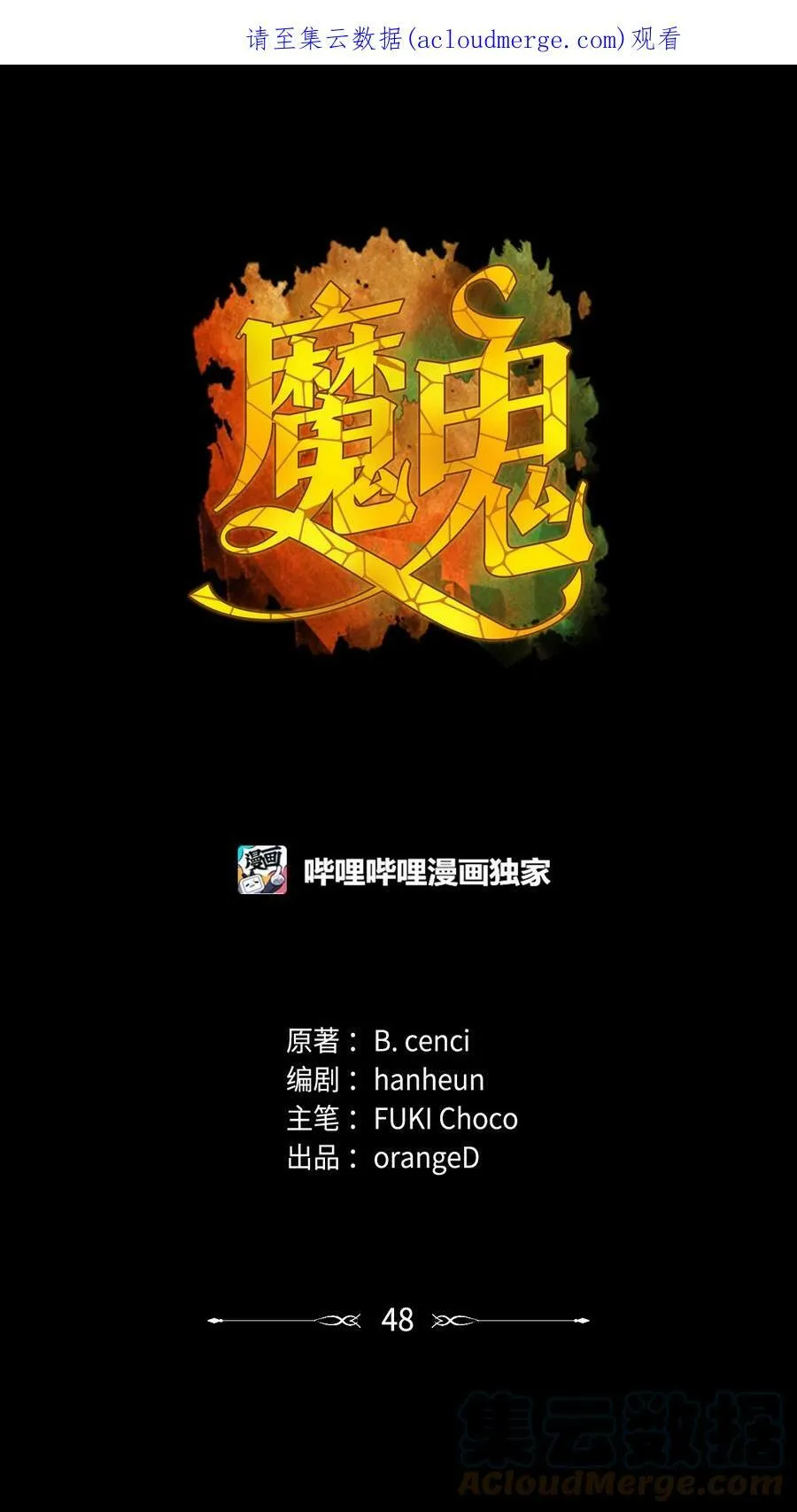 48 约翰的不安 第1页