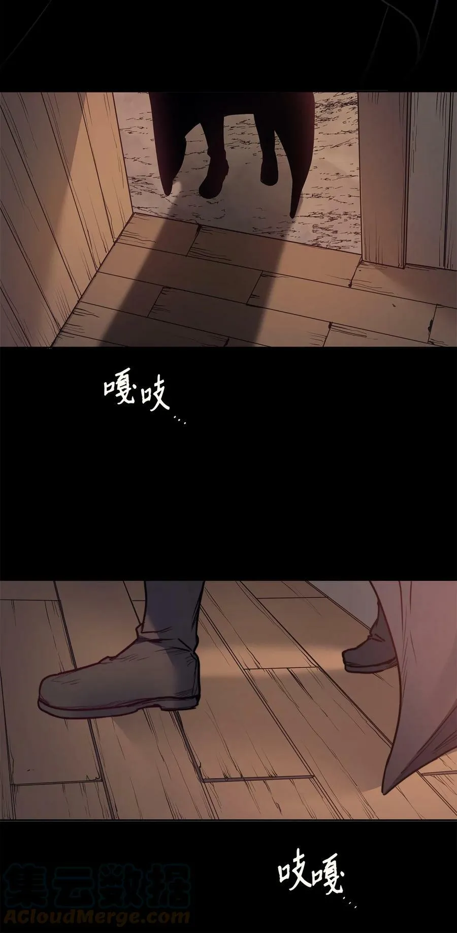 48 约翰的不安 第16页