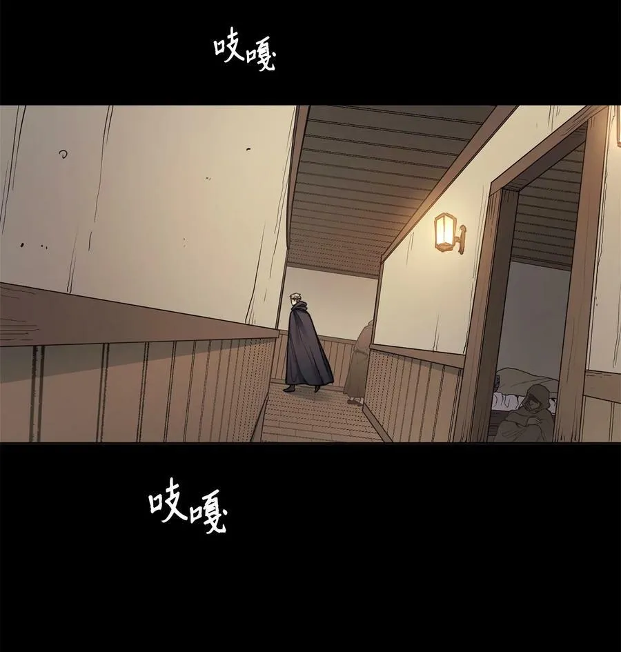 48 约翰的不安 第18页