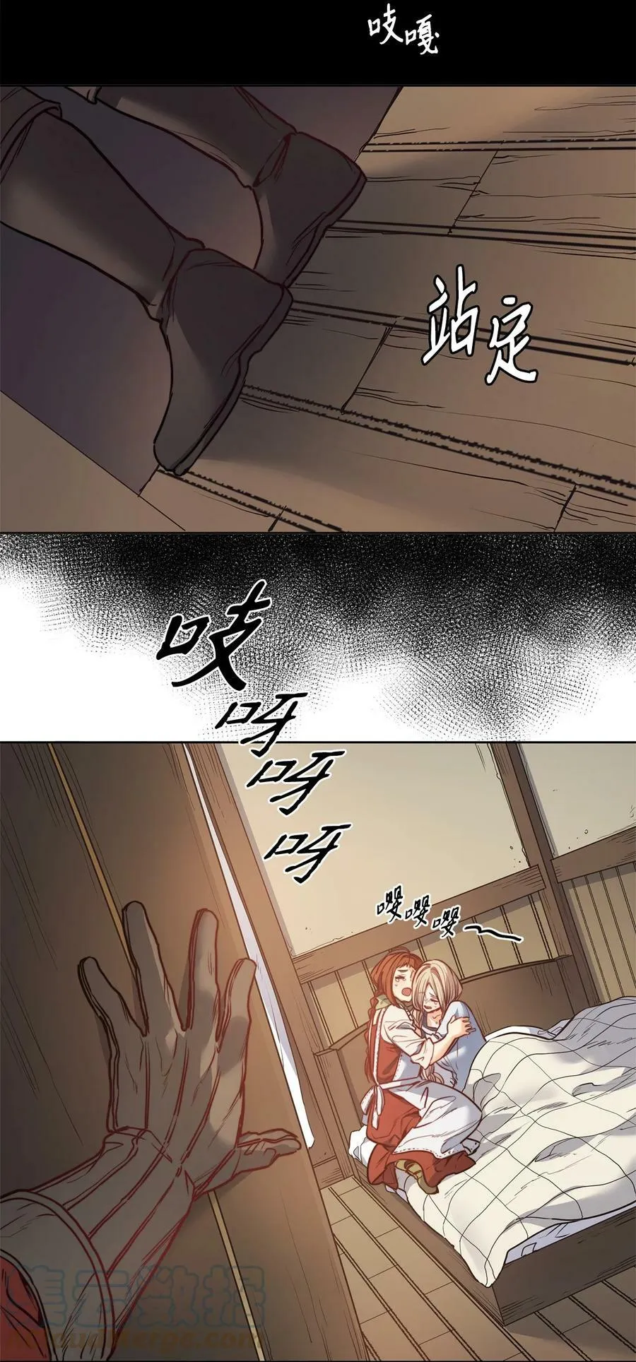 48 约翰的不安 第19页