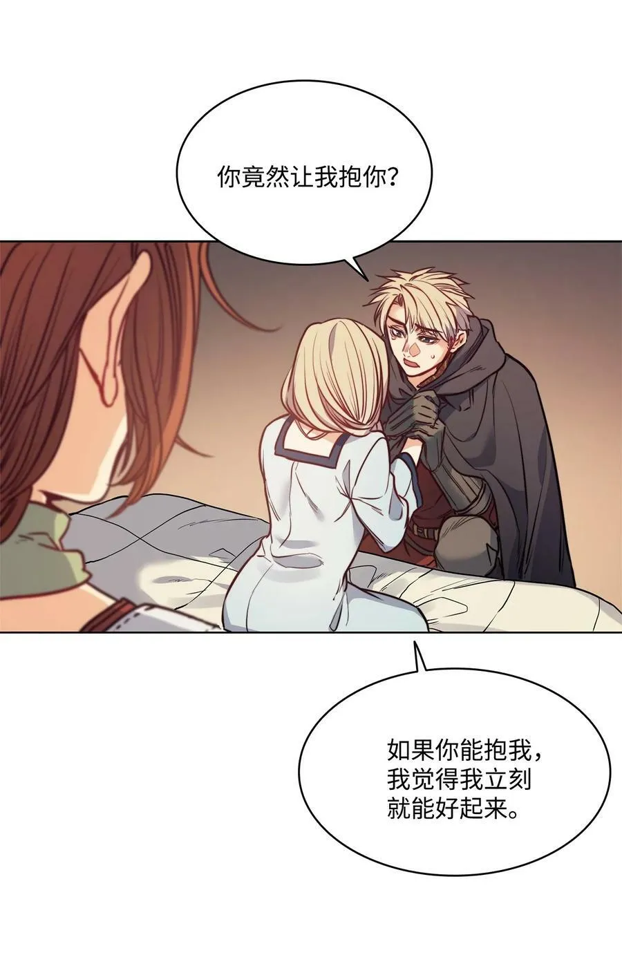 48 约翰的不安 第30页