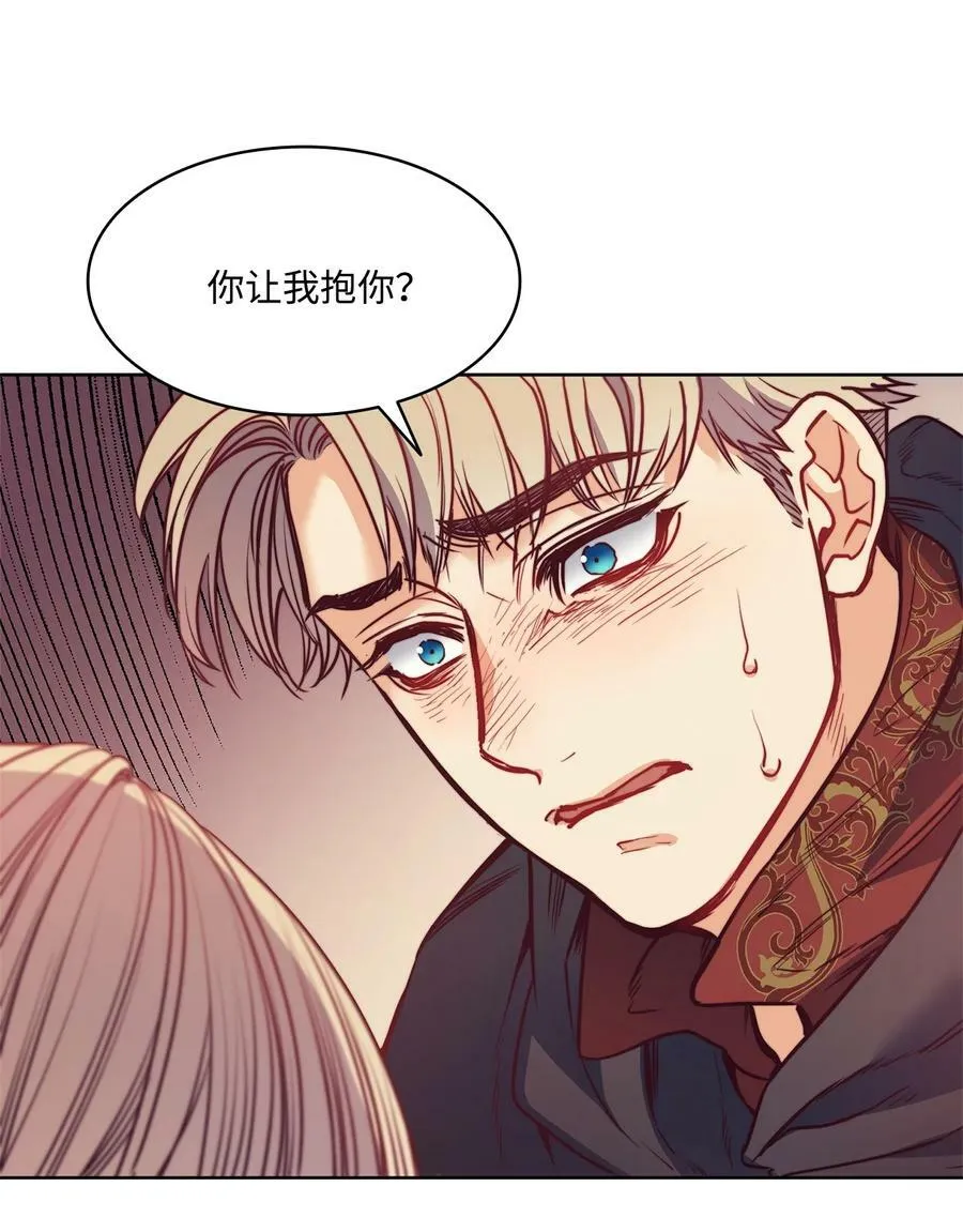 48 约翰的不安 第38页