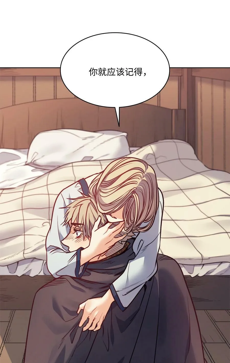 48 约翰的不安 第66页