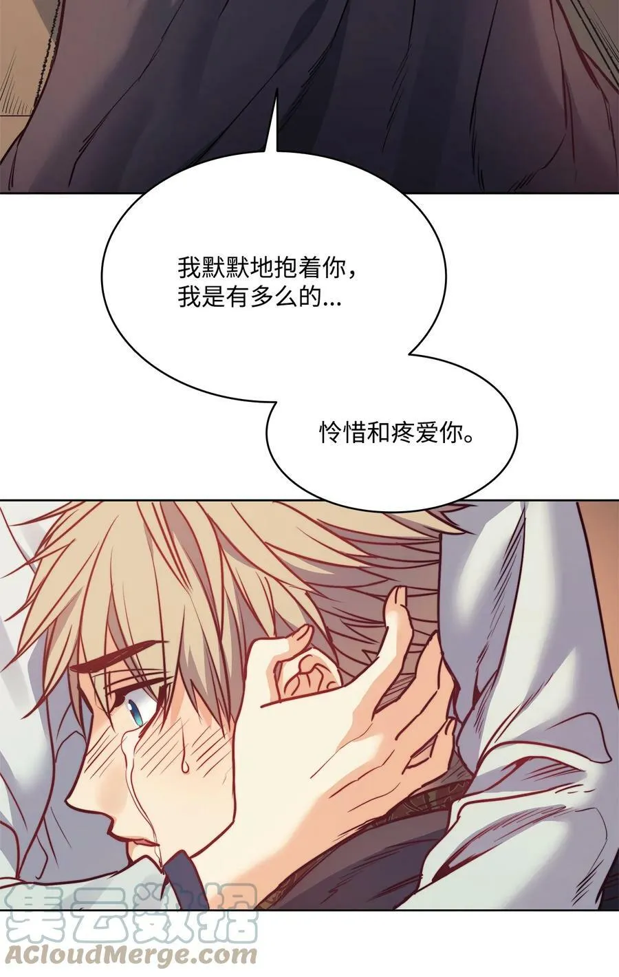 48 约翰的不安 第67页