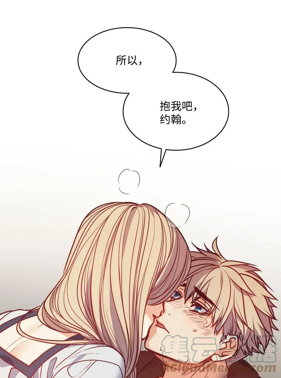 48 约翰的不安 第76页