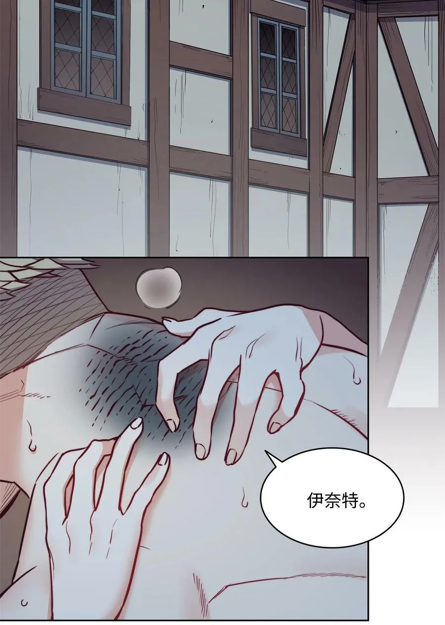 49 约翰的控制欲 第2页