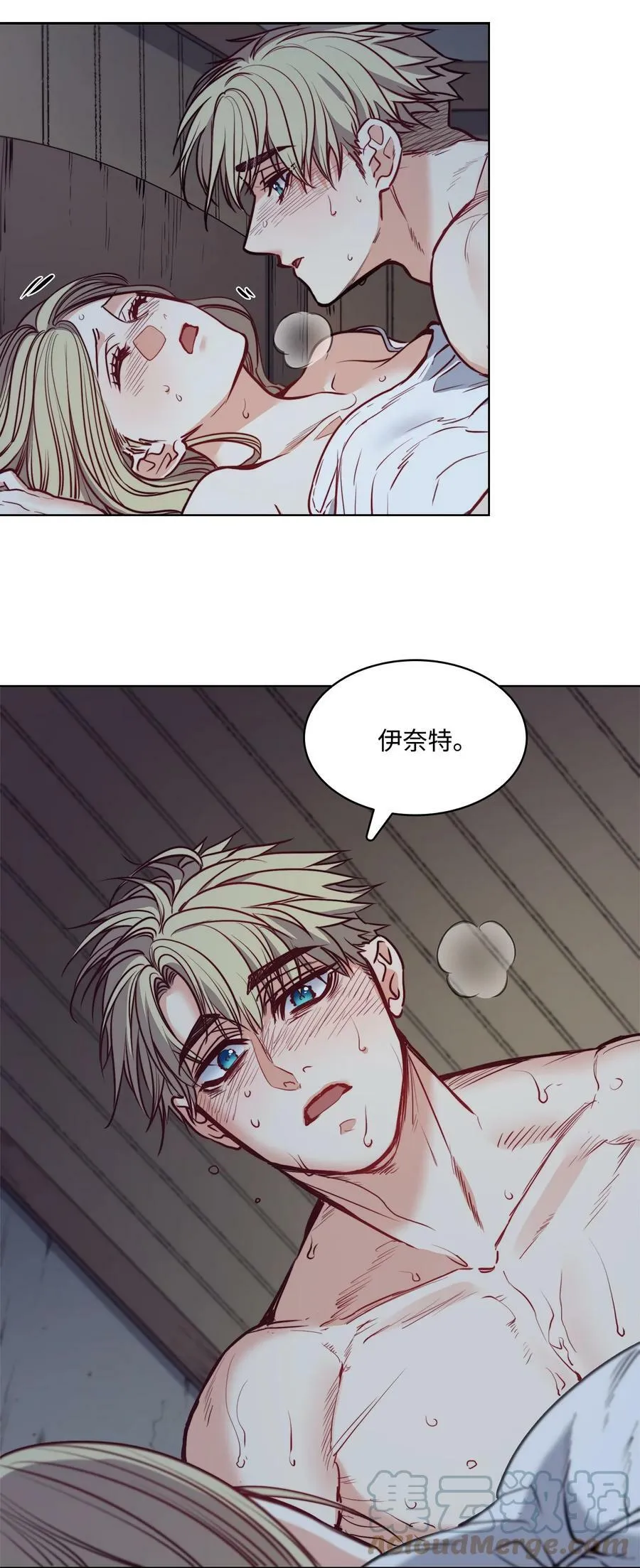 49 约翰的控制欲 第4页