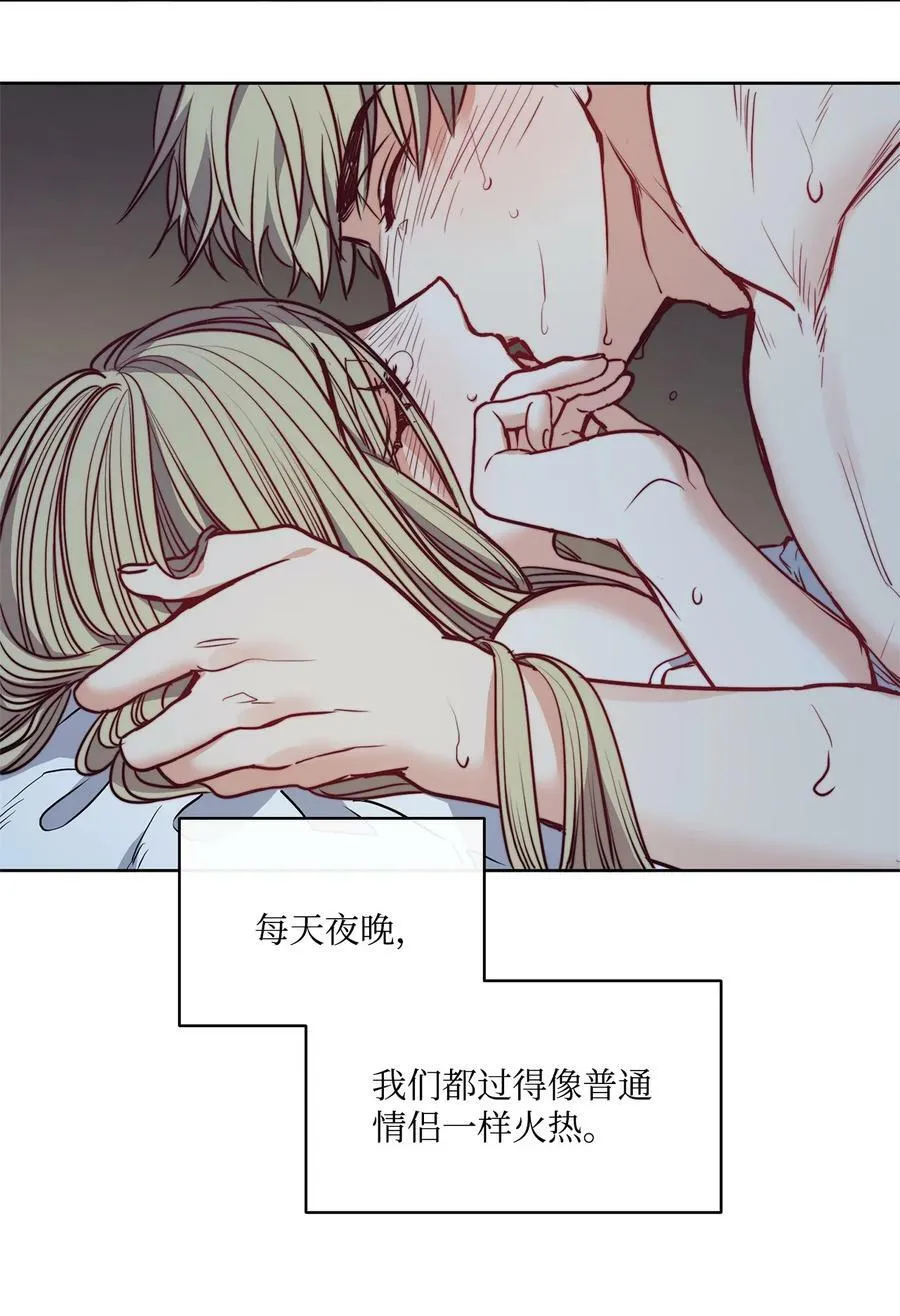 49 约翰的控制欲 第5页