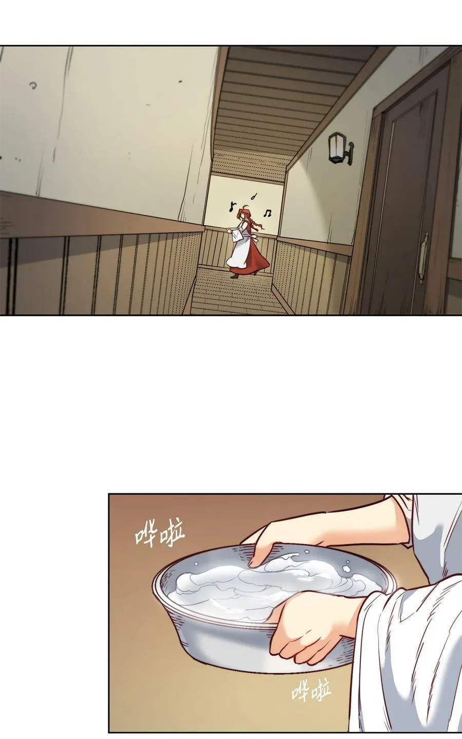 49 约翰的控制欲 第8页