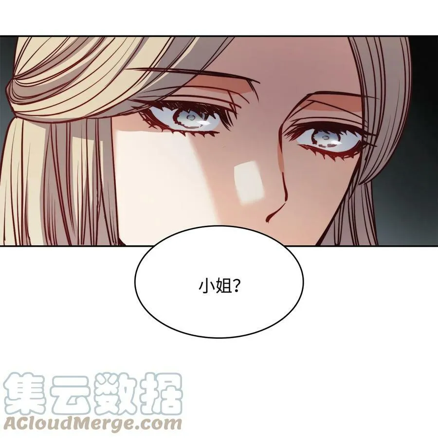 49 约翰的控制欲 第16页
