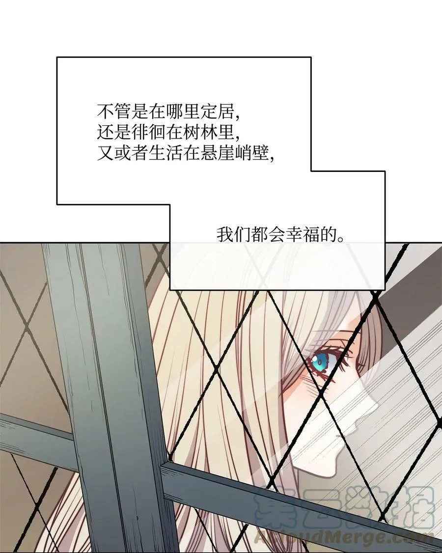 49 约翰的控制欲 第43页