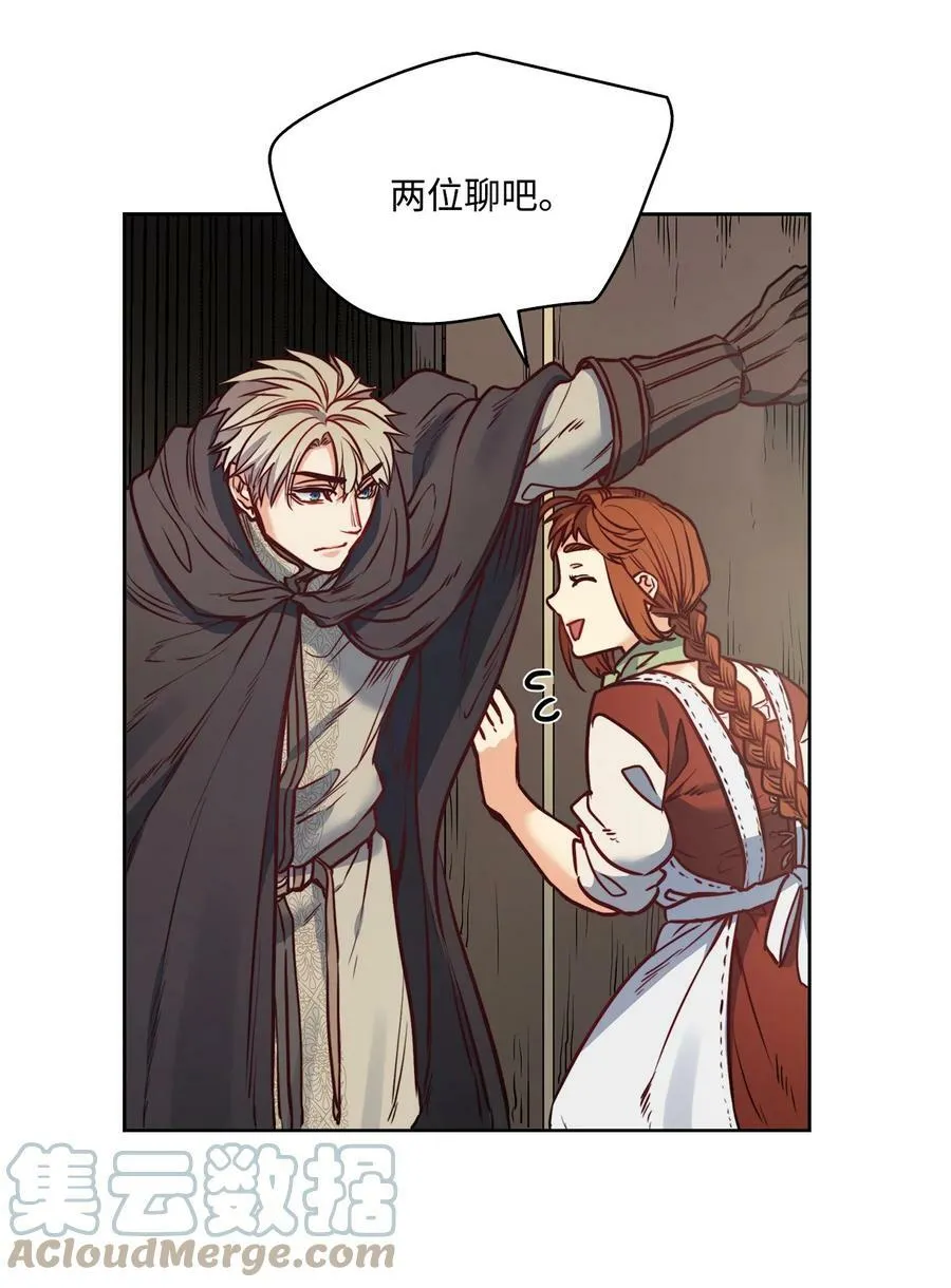 49 约翰的控制欲 第49页