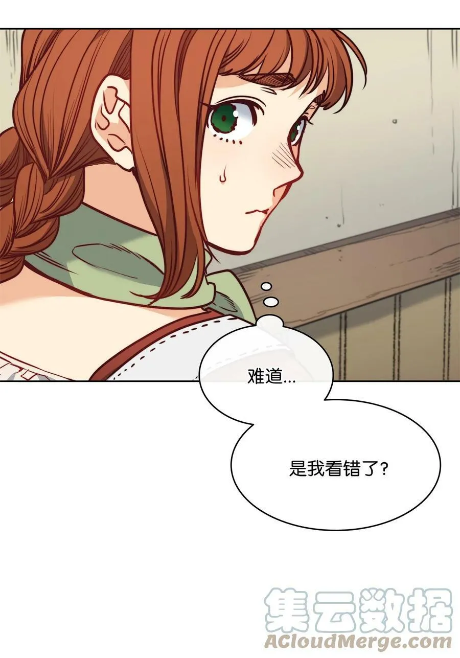 49 约翰的控制欲 第52页